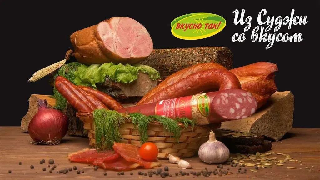 фотография продукта Колбасные изделия и мясопродукты